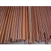 Beryllium Copper Rods